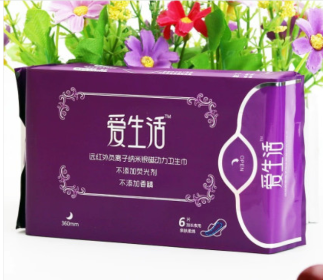 Băng Vệ Sinh ( Siêu Đêm )